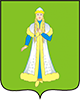 герб Островского района