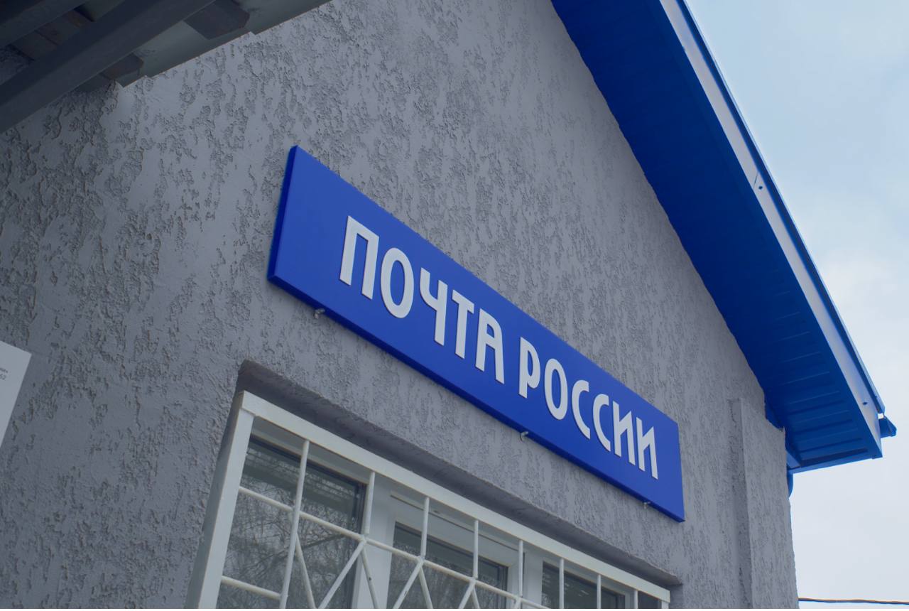 Уютная осень с Почтой: скидки на подписку 20%